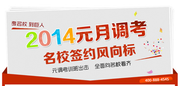 2014Ԫ�µ���