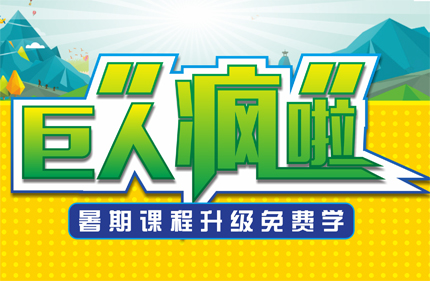 ���ˡ��衱�������ڿγ�0Ԫѧ~