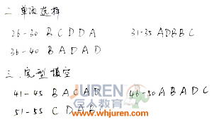 2016-2017���������У�������꼶�ϣ������ϣ���������Ӣ��𰸽���