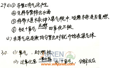 2016-2017���������У�������꼶�����п��Ի�ѧ�Ծ��𰸽���