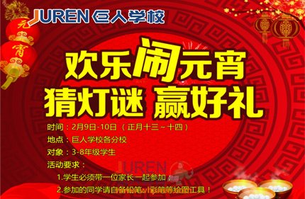 b365����2017��Ԫ�����µ��գ�����������󽱻����