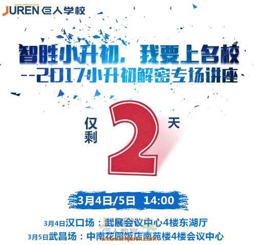 2017��b365����С����������Ϯ�����������Уѡ�࣬������