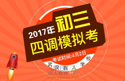 �����ĵ��������п�����2017��b365�������ĵ�ģ�⿼�����ȱ�����!