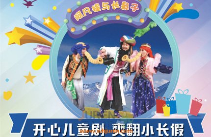 @���꼶�ҳ���b365���������飬���Ӷ�ͯ�����Ʊ����������ͣ������ĳ���