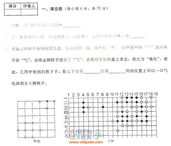 2010���������ϣ���������꼶���Ծ�