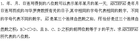 ������ѧ��ʦ���޸�����100����������Ŀ���𰸽������壩(2)