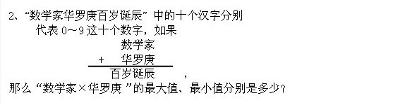 ������ѧ��ʦ���޸�����100����������Ŀ���𰸽������壩(2)