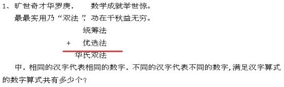 ������ѧ��ʦ���޸�����100����������Ŀ���𰸽�������