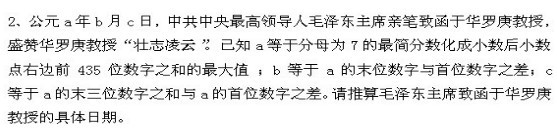 ������ѧ��ʦ���޸�����100����������Ŀ���𰸽�������