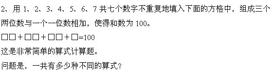 ������ѧ��ʦ���޸�����100����������Ŀ���𰸽���