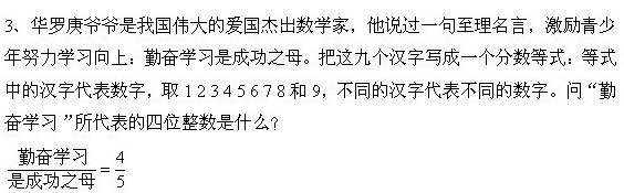 ������ѧ��ʦ���޸�����100����������Ŀ���𰸽���