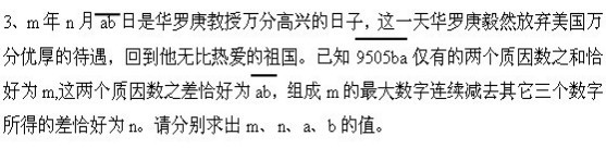 ������ѧ��ʦ���޸�����100����������Ŀ���𰸽���