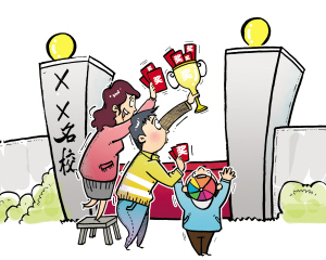 2012�人С������У