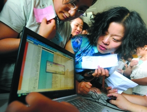 2012�人С�������߽����ʲô�ǵ�����λ