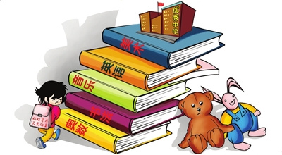 2012�人С�������ʽ����ʲô�ǵ���