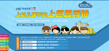 ���׶�԰�����Ͼ�˼����