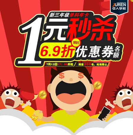 �����꼶�����꿨6.9�ۣ�����1Ԫ������