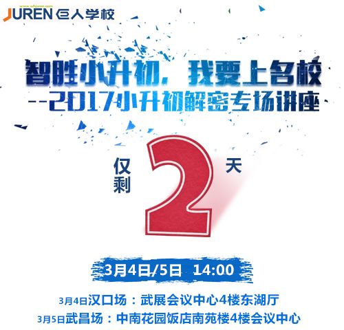 2017��b365����С����������Ϯ�����������Уѡ�࣬������