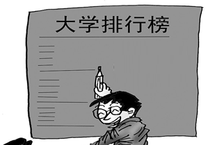 2011���й���ѧ���а�100ǿ����