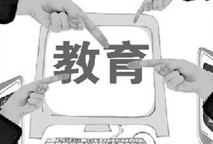 ���������ǿʡ���� ����ѧ�ӽ��������ʽ���