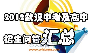 2012�人�п������������ʴ����