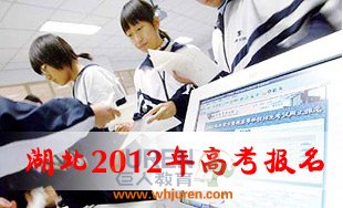 ����ʡ2012����ͨ�߿�����֪ͨ