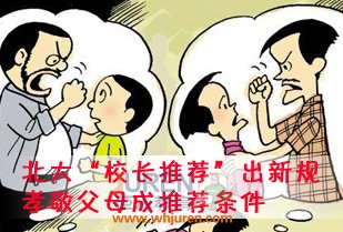 ����У���Ƽ������¹� Т����ĸ���Ƽ�����