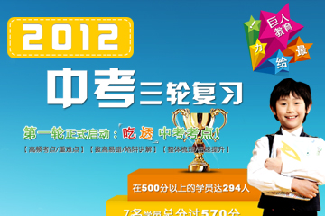 2012�п����ָ�ϰ