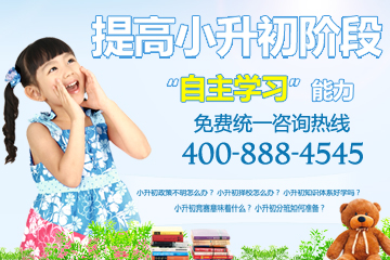 ���С�����׶Σ�����ѧУ������