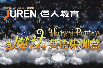 ħ��Ӣ������ӪHarry Potter��