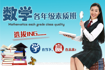 ��ѧ���ʰࣺѧ�ڵ��� Ӯ��δ��