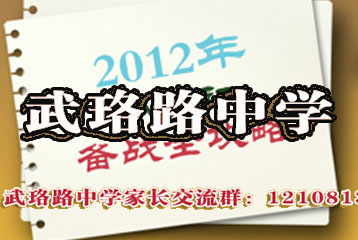 2012����·��ѧС��������