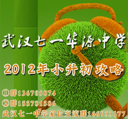 2012��һ��ѧС��������