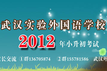 2012�人��УС��������