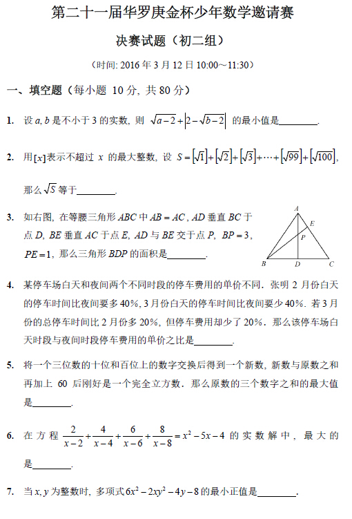 �ڶ�ʮһ�조����������������������